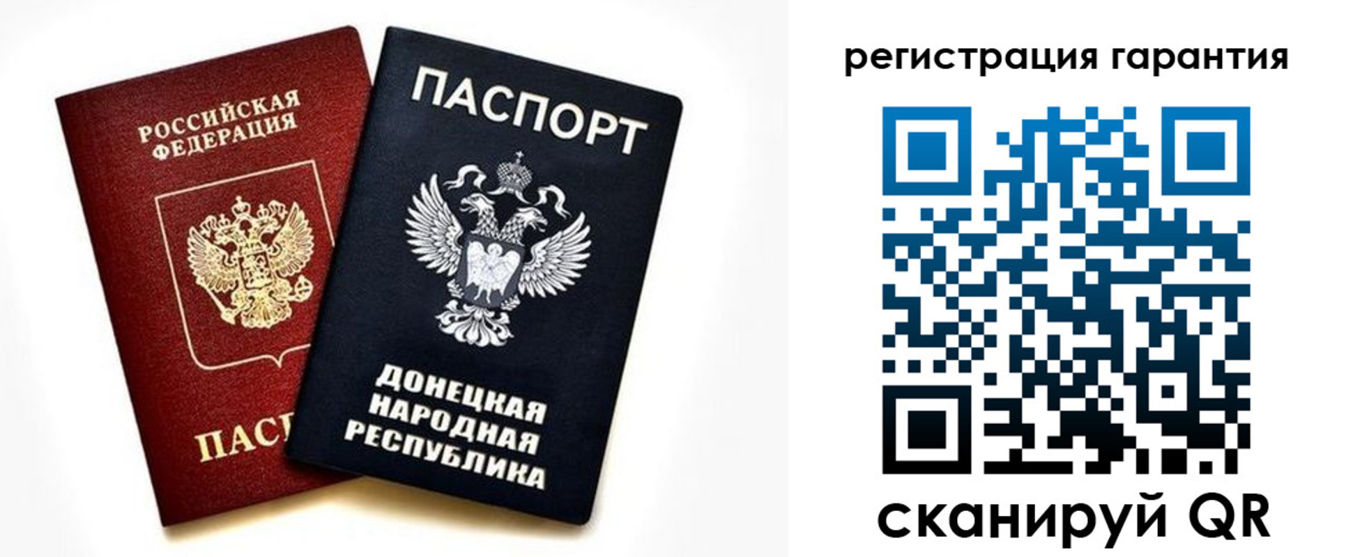 временная регистрация для школы в Выборге
