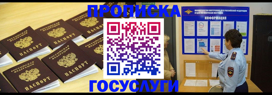 регистрация для школы в Выборге